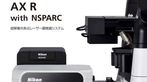 Nikon ニコン　単眼正立明視野顕微鏡　ハードケース+使用説明書付き 株式会社三啓 （SANKEI CO.,LTD．） » ニコン 顕微鏡