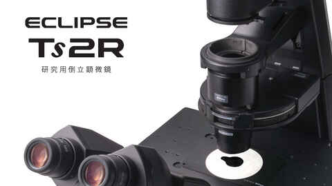 Nikon ニコン　単眼正立明視野顕微鏡　ハードケース+使用説明書付き Nikon製Eclipse正立顕微鏡用アダプター
