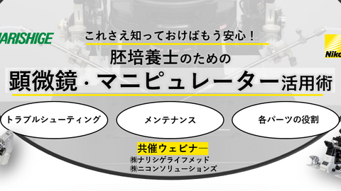 Nikon ニコン　単眼正立明視野顕微鏡　ハードケース+使用説明書付き Nikon ニコン 単眼正立明視野顕微鏡 ハードケース 使用説明書