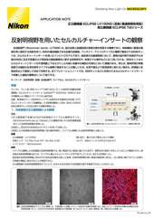 正立顕微鏡 | 製品・サービス | 株式会社ニコンソリューションズ 正立顕微鏡 | 製品・サービス | 株式会社ニコンソリューションズ